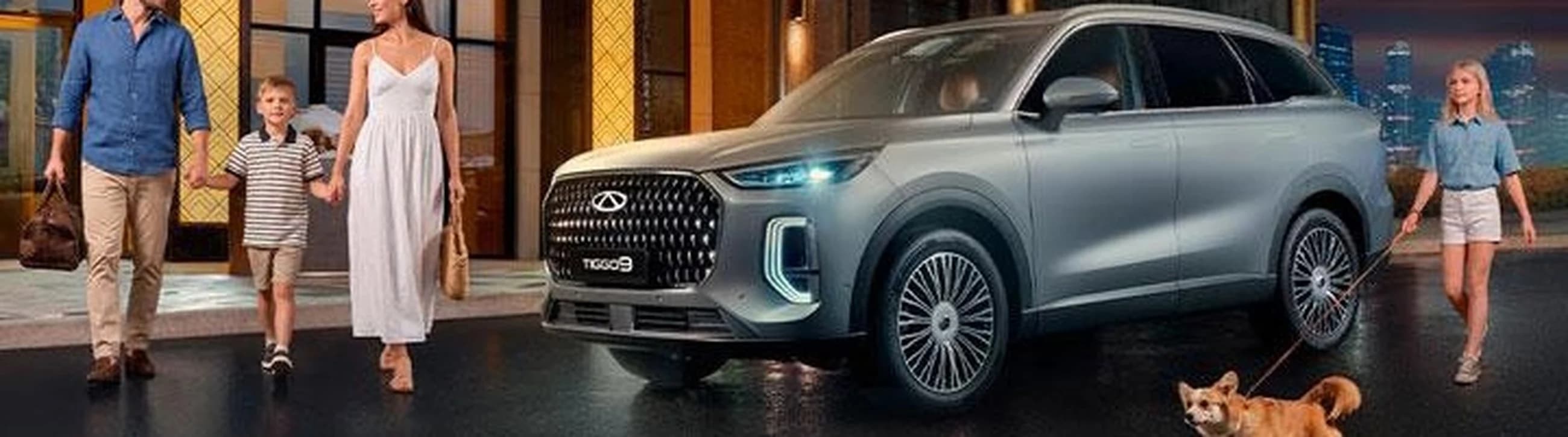 Кредит на автомобиль Chery